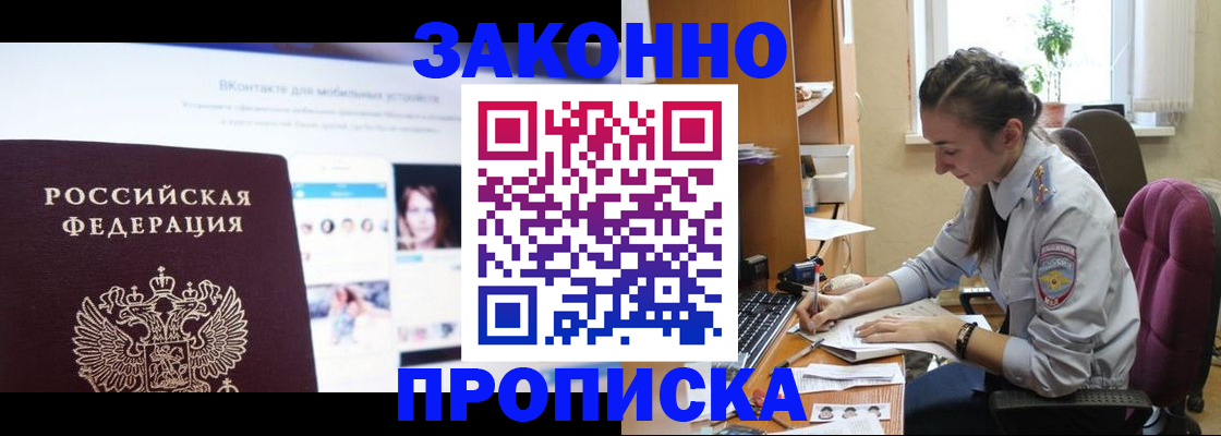 регистрация для школы в Нововоронеже