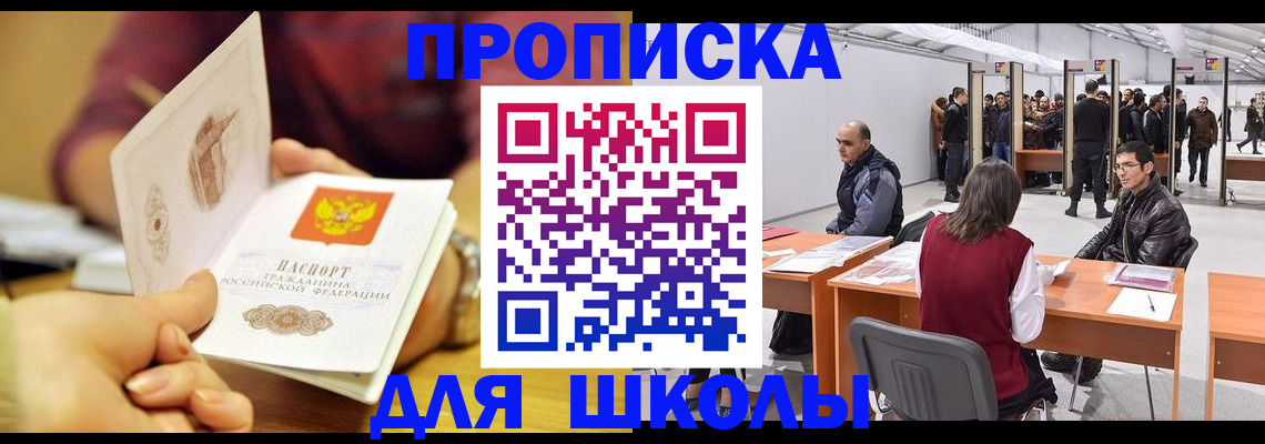 форма 3 в Нововоронеже